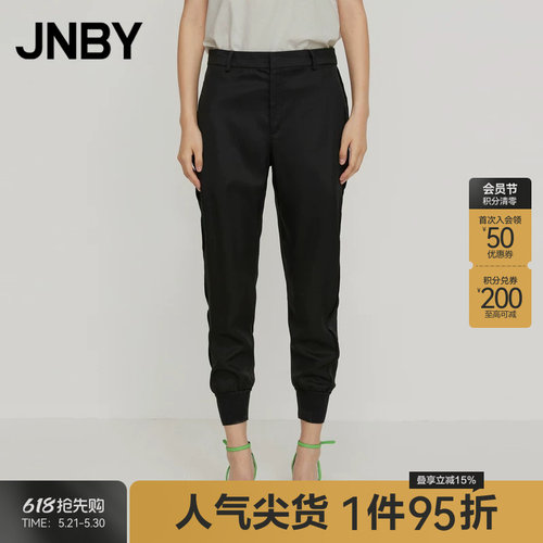JNBY/江南布衣宽松锥形裤