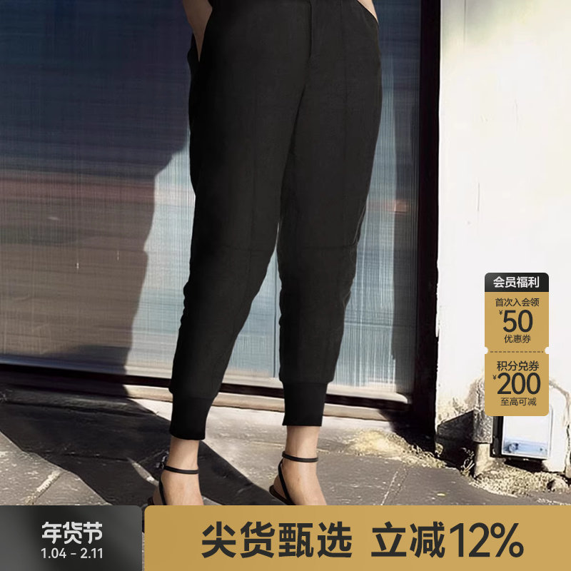 JNBY/江南布衣折扣春夏休闲裤女修身显瘦束脚亚麻锥形九分裤通勤,女装/女士精品,休闲裤,淘宝优惠券,粉丝福利购,淘宝优惠卷