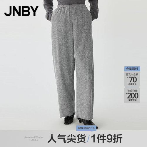 【春夏上新】JNBY/江南布衣25春休闲裤宽松阔腿通勤长裤5P2E13340