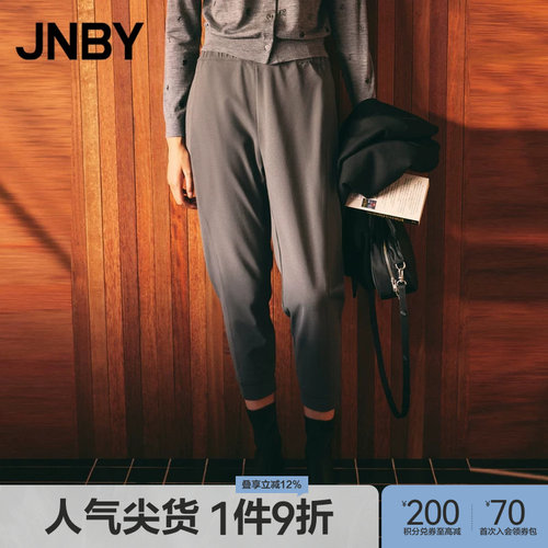 JNBY/江南布衣锥形休闲裤