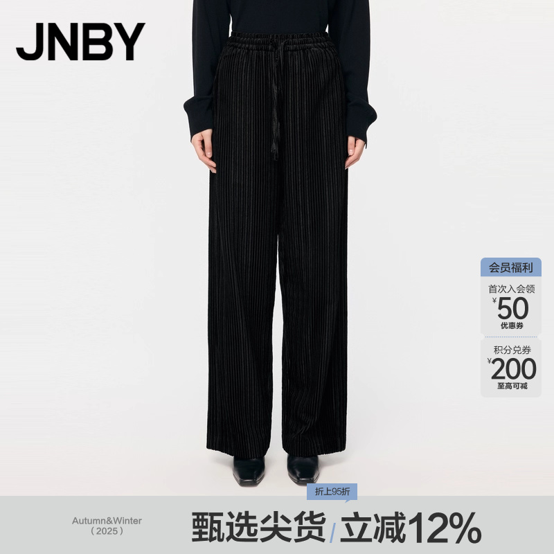 JNBY/江南布衣秋冬休闲裤女宽松灯芯绒阔腿长裤通勤裤女