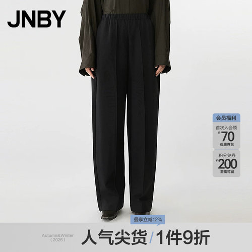 【春夏上新】JNBY/江南布衣25春休闲裤宽松直筒裤5P2E12110