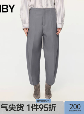 JNBY/江南布衣春秋季休闲裤羊毛混纺宽松休闲冷灰色通勤铅笔裤