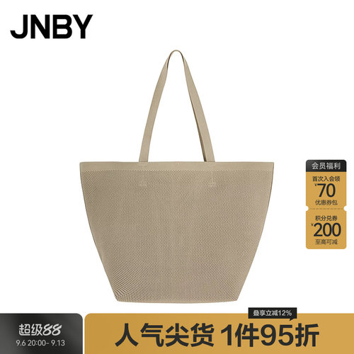 【春夏上新】JNBY/江南布衣春夏通勤托特手拎包饺子包7P2L12070