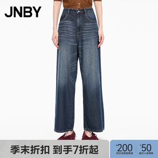 【商场同款】JNBY/江南布衣25秋新品牛仔裤含棉宽松阔腿5P7E12100