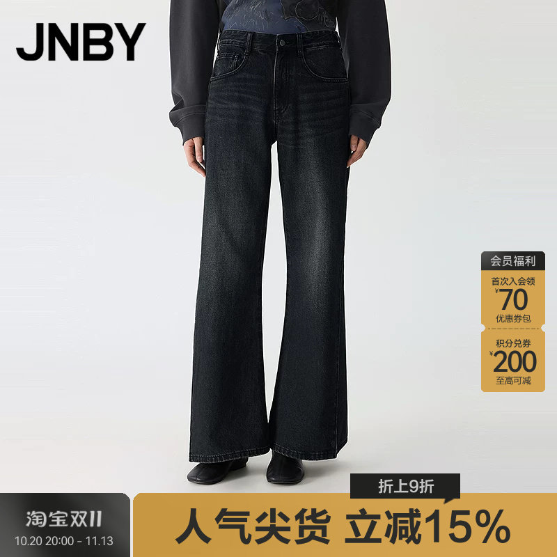 【春夏上新】JNBY/江南布衣25春牛仔裤棉质喇叭裤5P2E11440