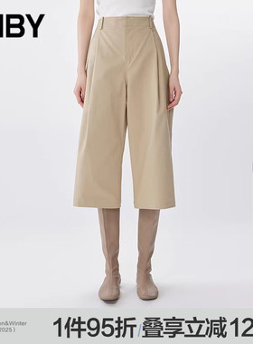 【商场同款】JNBY/江南布衣25夏新品休闲裤阔腿七分裤5P5E11980