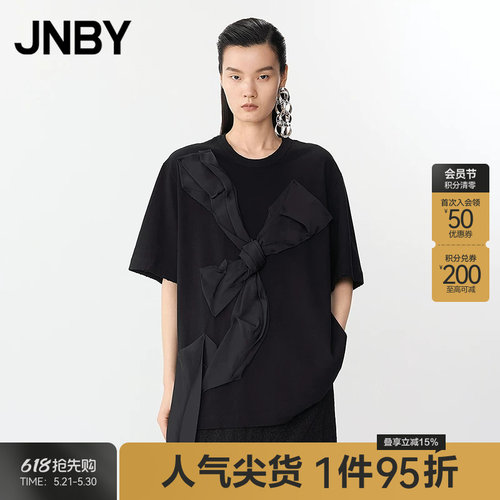 【春夏上新】JNBY/江南布衣春夏T恤女圆领宽松简约通勤5P4111040