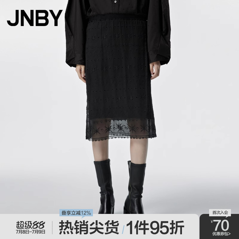 JNBY/江南布衣秋季半身裙女网纱简约鸽眼绣中长款裙子5N8D14020