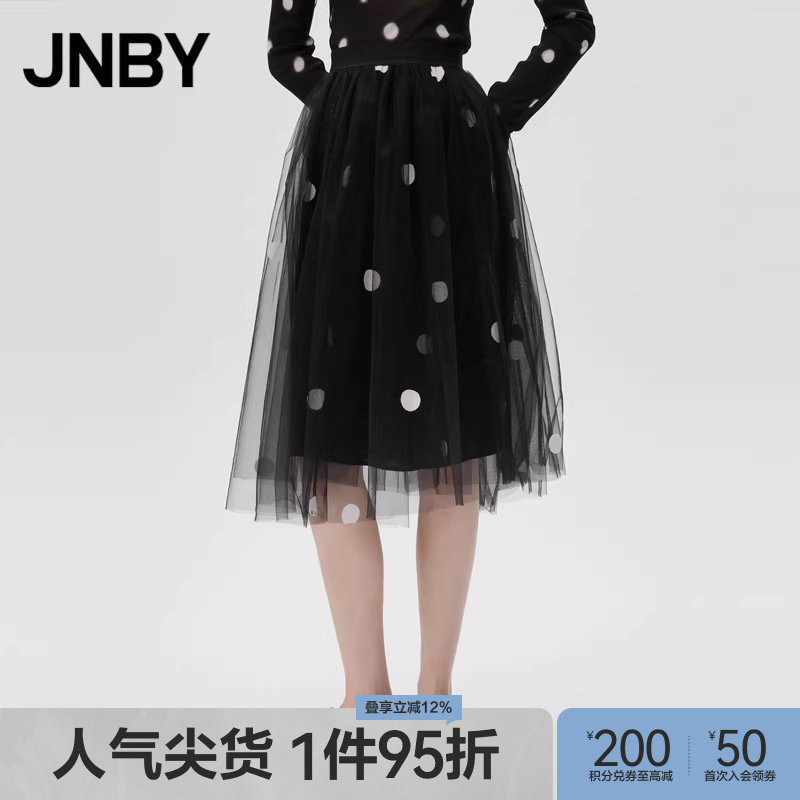 JNBY/江南布衣春秋季网纱裙女波点中长裙A字裙半身裙松紧腰蓬蓬裙