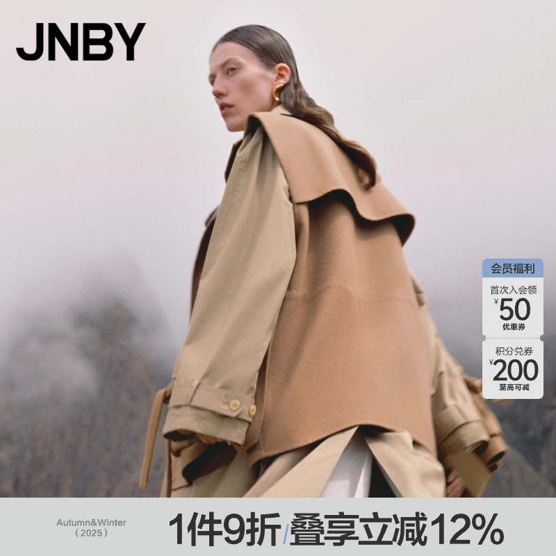 JNBY/江南布衣宽松毛呢马甲