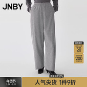 早春上新 JNBY 江南布衣25春休闲裤 宽松阔腿通勤长裤 5P2E13340