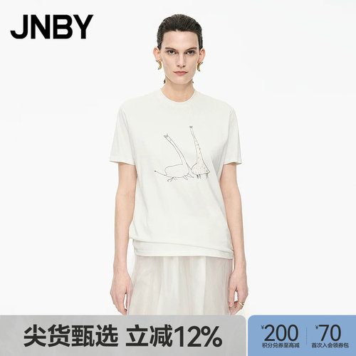 【秋冬上新】JNBY/江南布衣25秋新品T恤圆领棉质短袖5P8113450
