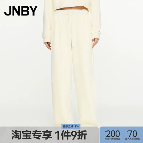 【淘宝专享】JNBY/江南布衣春秋高级直筒弹力绒混纺长裤5O8E10420