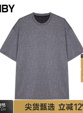 JNBY/江南布衣夏季女装T恤简约宽松圆领细闪短袖女通勤5O411590H