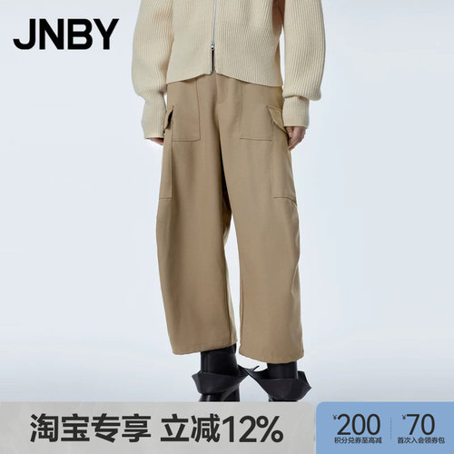【淘宝专享】JNBY/江南布衣秋冬工装裤羊毛挺括阔腿裤女5NAE12600