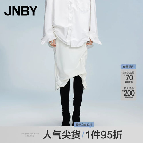 【大秀同款】JNBY/江南布衣春秋半身裙女休闲气质通勤5O9D15440
