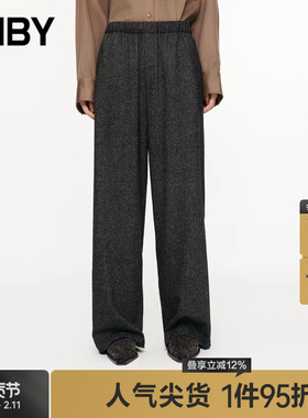 JNBY/江南布衣春秋阔腿休闲裤斜纹羊毛宽松休闲阔腿长裤5O9E10490