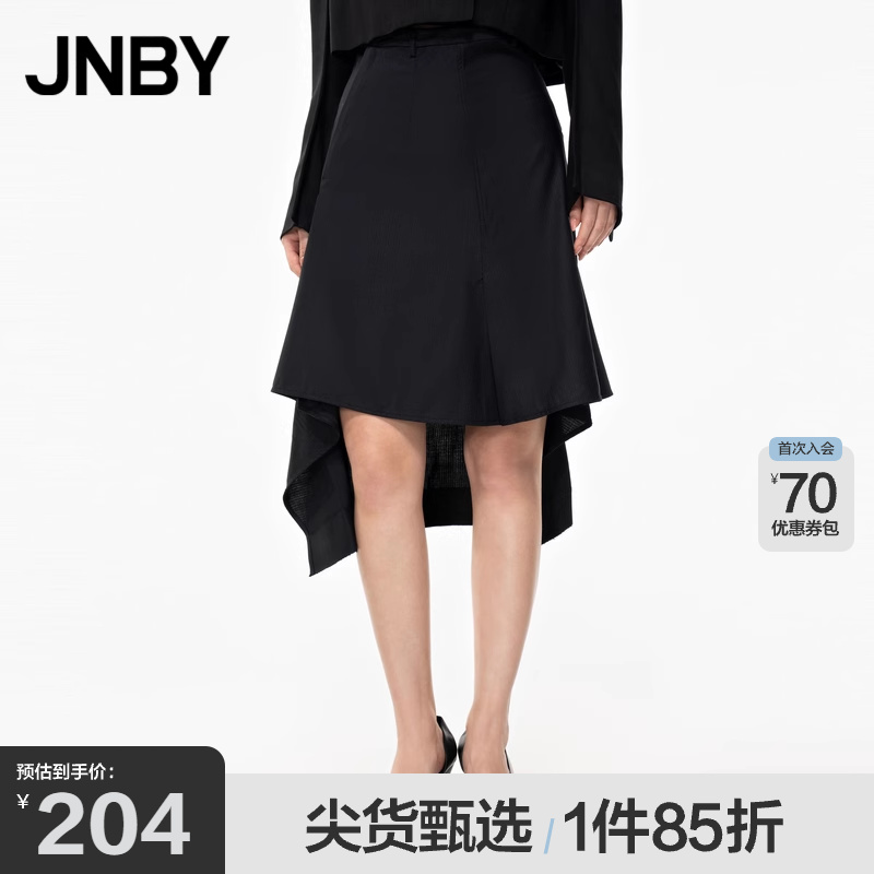 JNBY/江南布衣夏季半身裙