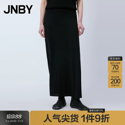 JNBY江南布衣针织半身裙