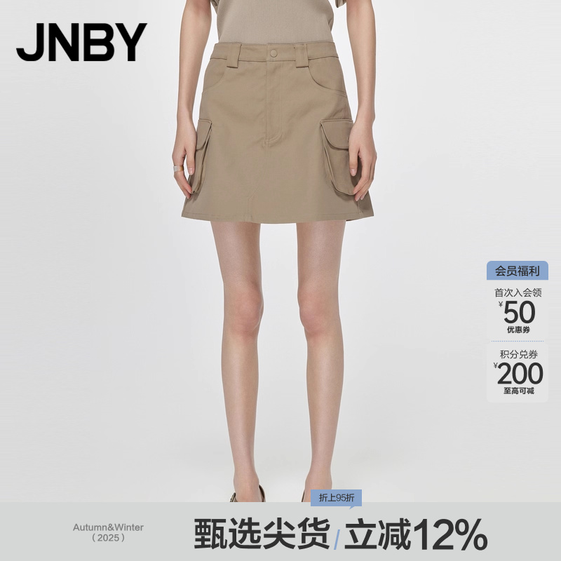 JNBY/江南布衣折扣春夏半身裙女工装风腰裙短裙棉质