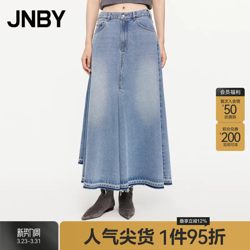 JNBY/江南布衣春秋半身裙A字牛仔伞裙棉质挺阔柔软通勤5O7D