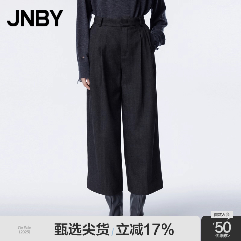 JNBY/江南布衣宽松九分休闲裤