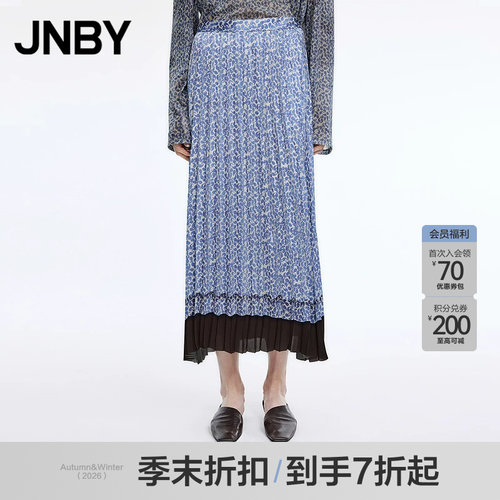 【季末折扣】JNBY/江南布衣26春新品半身裙女A型宽松5Q1D12730