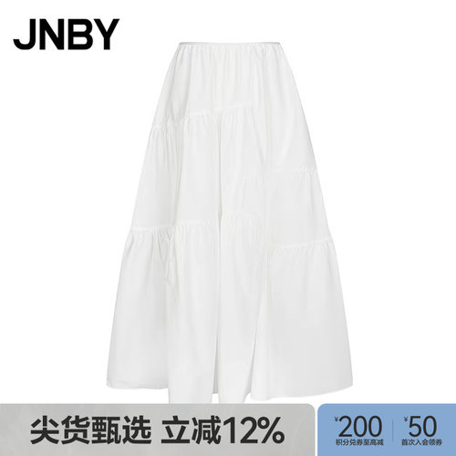 【商场同款】JNBY/江南布衣25秋新品半身裙女A型休闲5P0D1561H