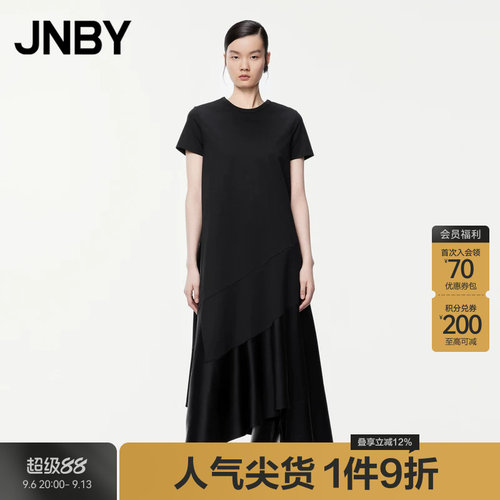 JNBY/江南布衣夏折扣连衣裙休闲气质短袖长裙子女通勤5O4G12810