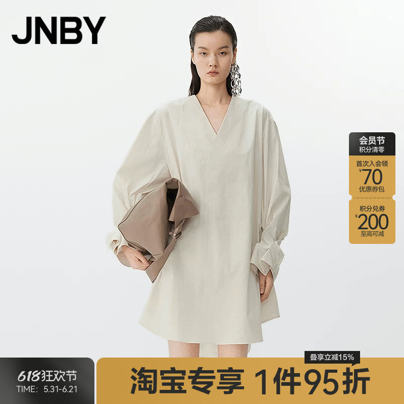 【淘宝专享】JNBY/江南布衣春季连衣裙V领宽松通勤长袖5P3G12560