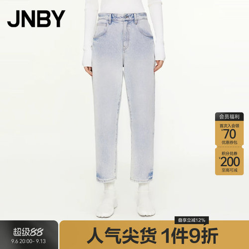 JNBY/江南布衣春秋牛仔宽松九分锥形裤休闲复古通勤长裤5O9E11040