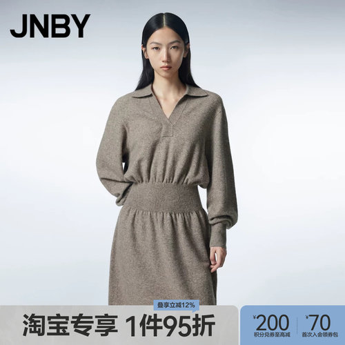 JNBY/江南布衣毛衫连衣裙