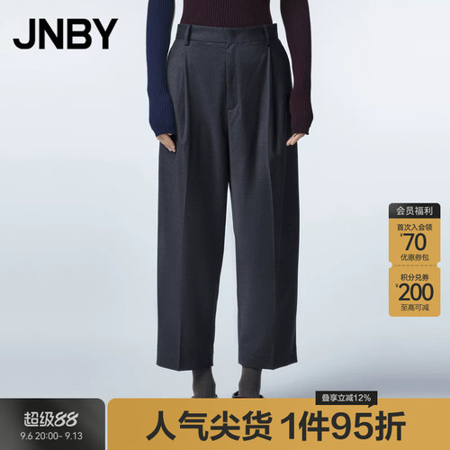 JNBY/江南布衣锥形休闲裤