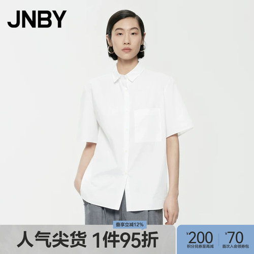 【断码清仓】JNBY/江南布衣夏季衬衣OL休闲宽松纯色通勤短袖衬衫