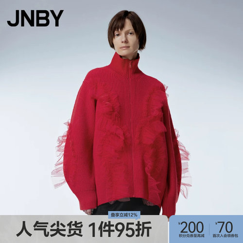 【东方CNY】JNBY/江南布衣秋冬红色毛衣网纱拼接柔软轻盈层叠工艺