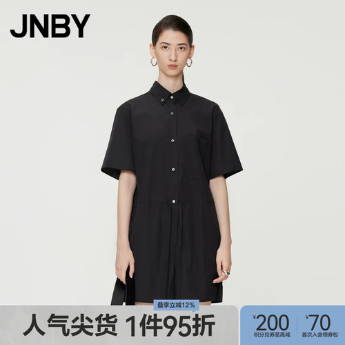 JNBY/江南布衣夏季女装连体衣宽松休闲直筒衬衫领通勤风5O4F14110
