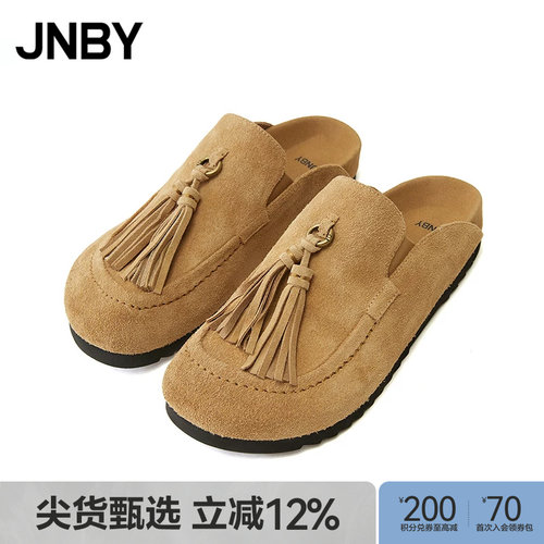【春夏上新】JNBY/江南布衣25春便鞋圆头一脚蹬女7P2M15660