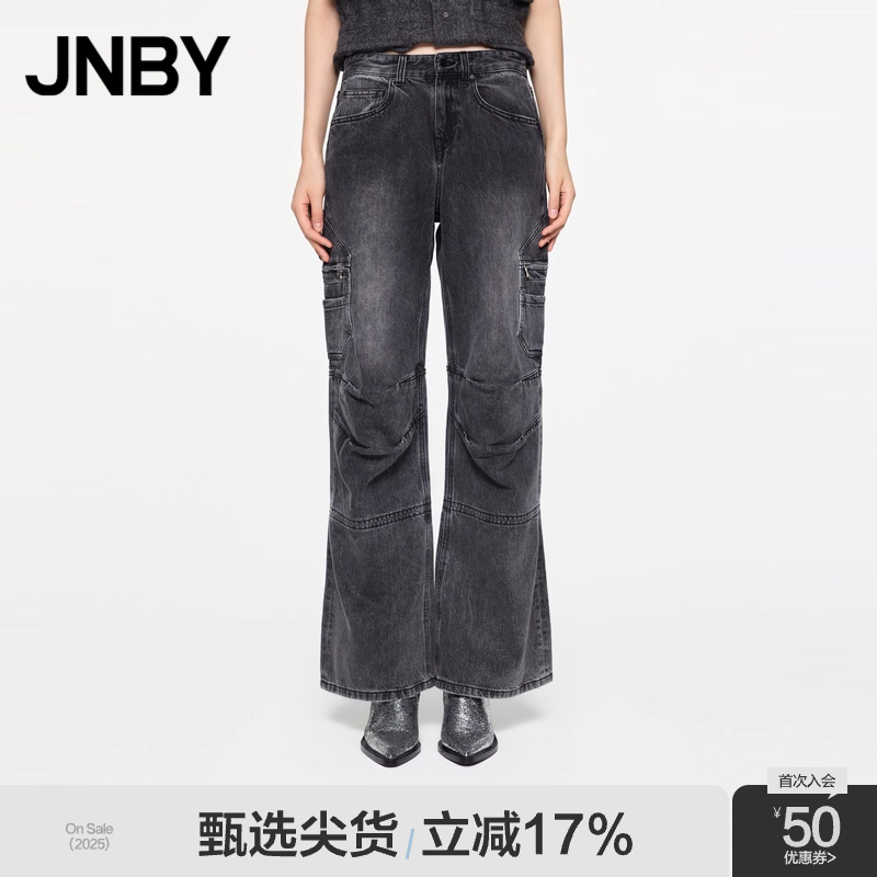 JNBY/江南布衣春秋牛仔裤棉质工装伞兵裤女做旧有设计感5O9E11170