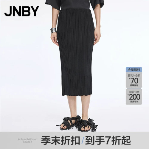 【季末折扣】JNBY/江南布衣26春新品半身裙女休闲直筒5Q3D12770