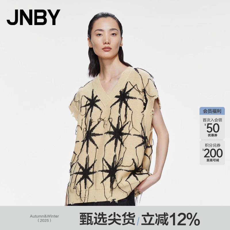 JNBY/江南布衣宽松毛衫背心