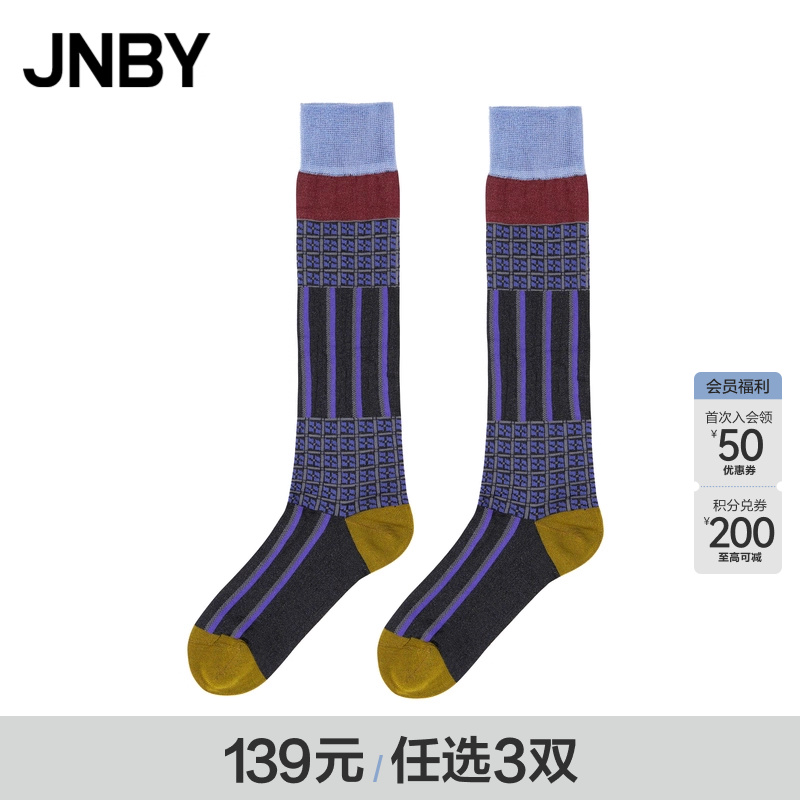 JNBY简约拼色柔软女长袜