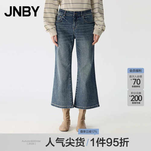 【春夏上新】JNBY/江南布衣25春牛仔裤修身喇叭裤5P2E12050