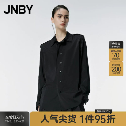 JNBY/江南布衣宽松拼接衬衫