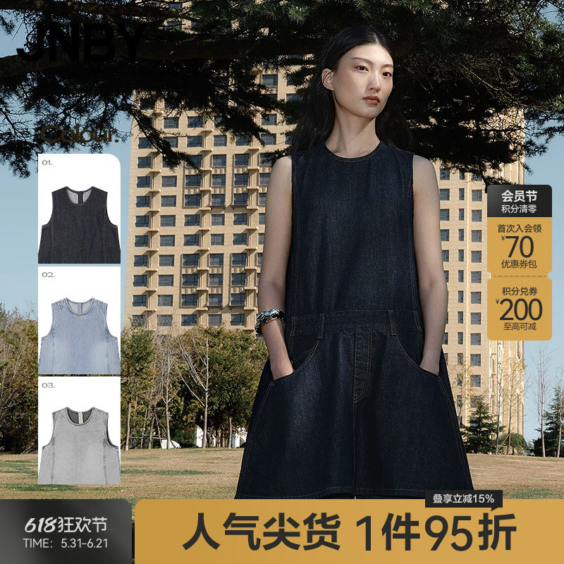 【春夏上新】JNBY/江南布衣25夏连衣裙无袖圆领宽松休闲5P5G10650