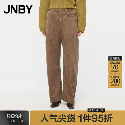JNBY/江南布衣秋冬休闲裤女灯芯绒香蕉裤宽松通勤长裤5N0E1612H
