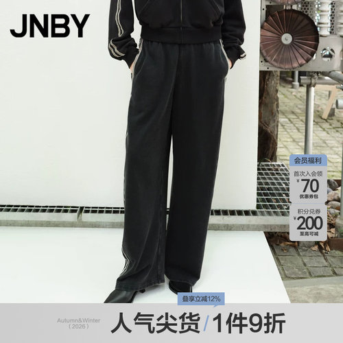 JNBY/江南布衣春秋香蕉裤休闲运动线条棉质毛圈布拼接5O8E11230