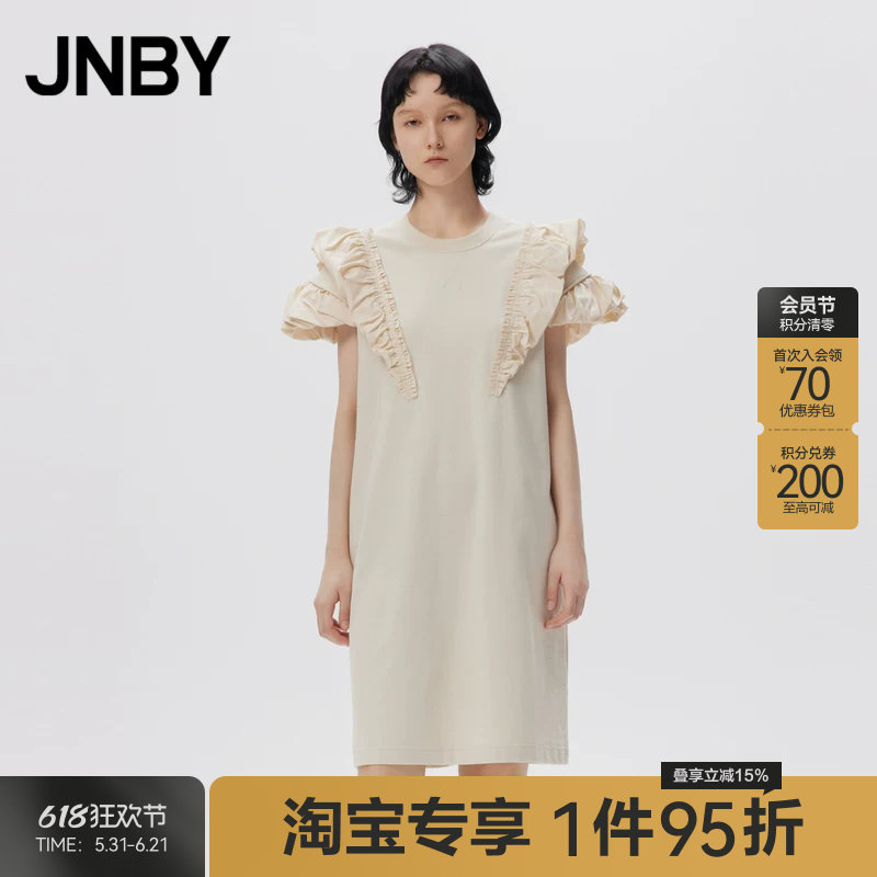 【淘宝专享】JNBY/江南布衣春夏连衣裙女简约无袖通勤5N4G1370A