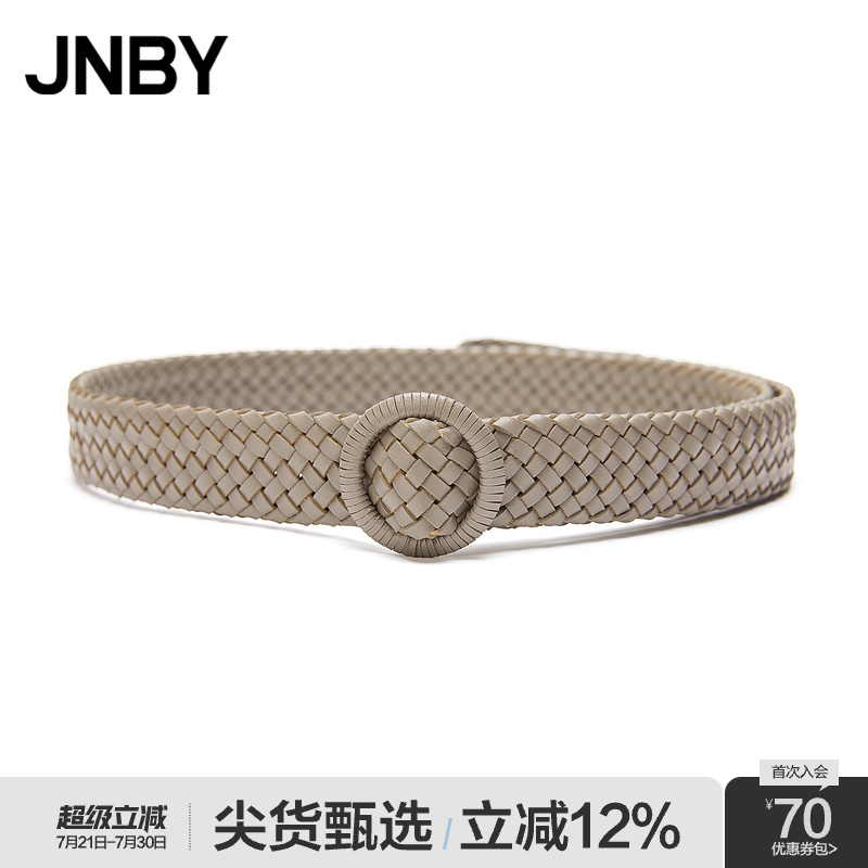 【断码清仓】JNBY/江南布衣秋季牛皮革腰带女编织感休闲时尚配饰
