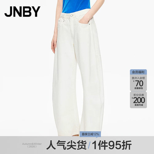 【秋冬上新】JNBY/江南布衣25冬牛仔裤宽松棉质香蕉5P0E14980